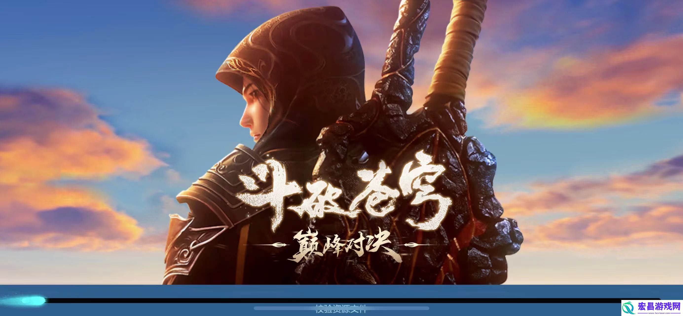 斗破苍穹巅峰对决纳兰嫣然怎么样