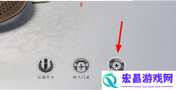 燕云十六声稚子江湖三奇遇怎么做