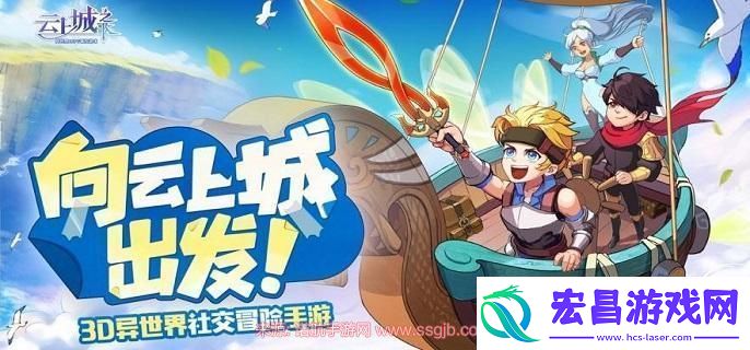 云上城之歌兑换码大全