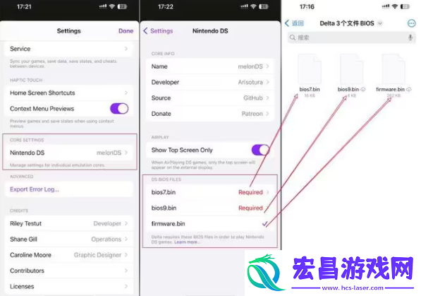Delta模拟器bios文件怎么导入