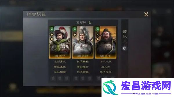三国谋定天下马超培养攻略