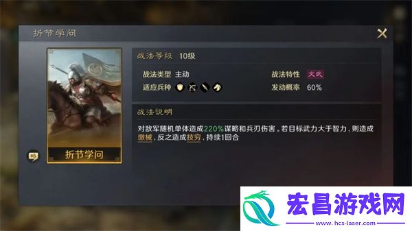 三国谋定天下徐庶培养攻略