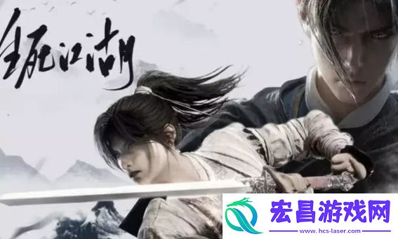 燕云十六声手游职业介绍