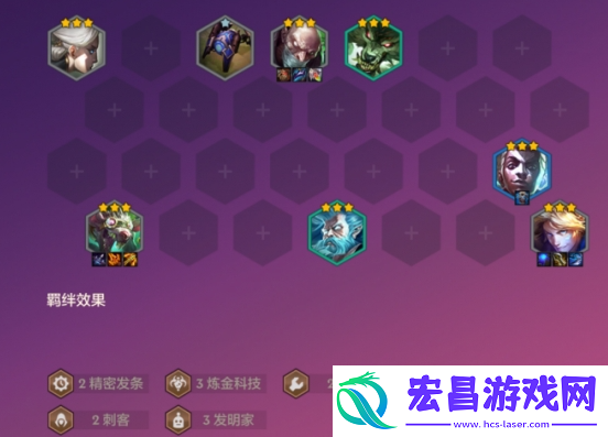 金铲铲之战双城传说赌老鼠阵容怎么玩