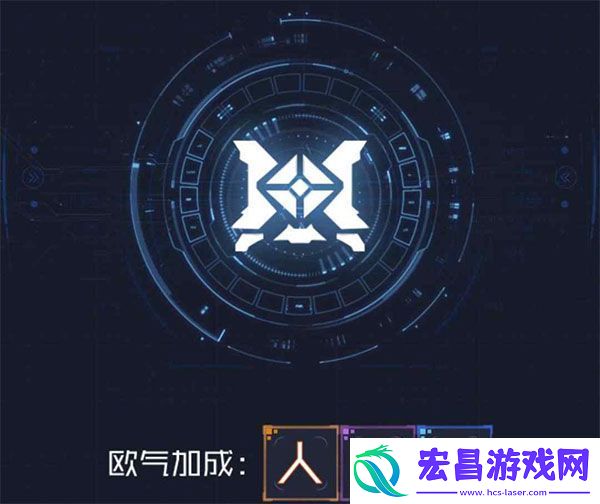 魂器学院欧气加成攻略