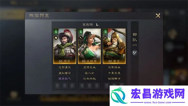 三国谋定天下周仓培养攻略