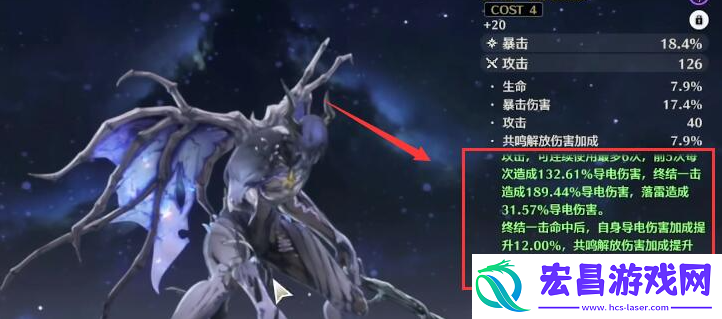 鸣潮云闪之鳞和朔雷之鳞哪个好