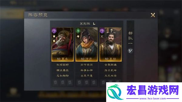 三国谋定天下徐庶培养攻略