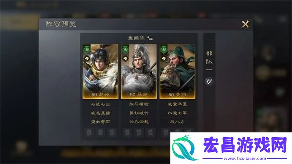 三国谋定天下赵云培养攻略