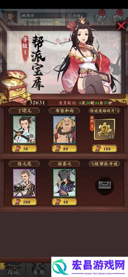 武功来了帮派系统怎么玩