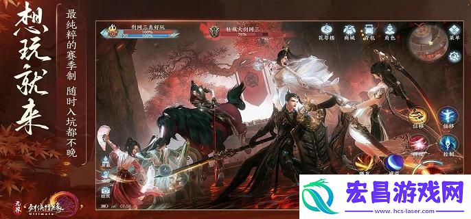 剑网3无界蓬莱怎么玩