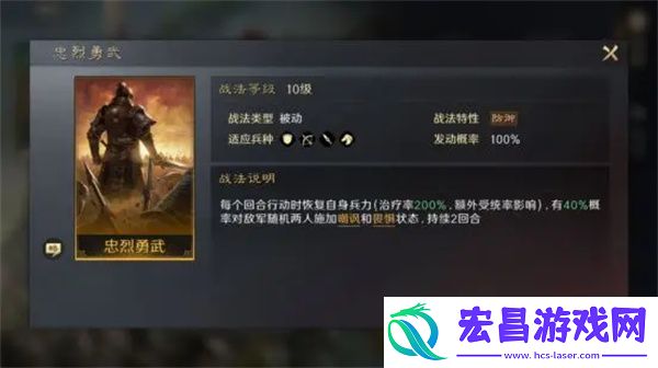 三国谋定天下周仓培养攻略