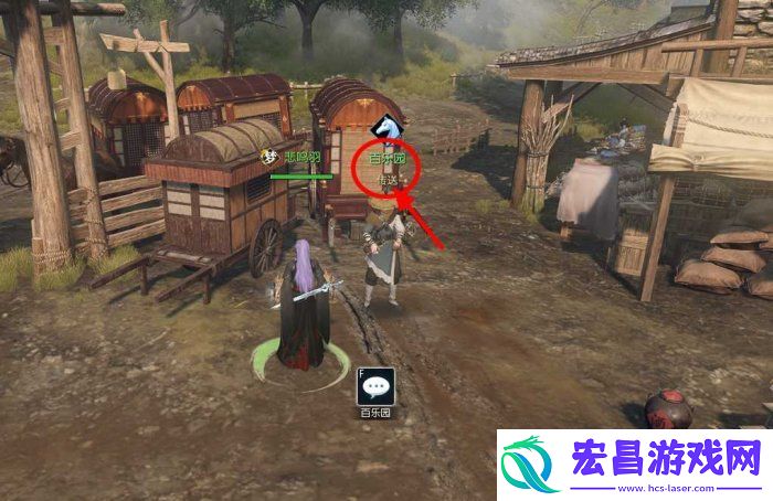 逆水寒手游怎么养育宝宝