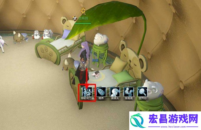 逆水寒手游怎么养育宝宝