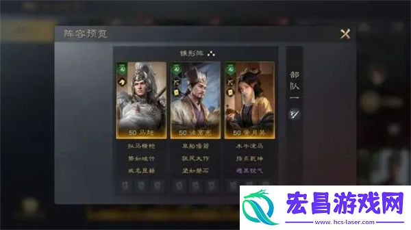 三国谋定天下黄月英培养攻略