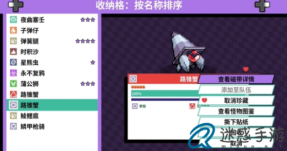 磁带妖怪磁带在哪买