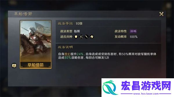 三国谋定天下诸葛亮培养攻略