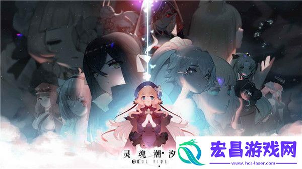 灵魂潮汐月石如何获得详细教程介绍