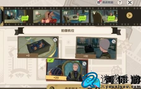 原神怎么完成巧像入帧一场交易攻略