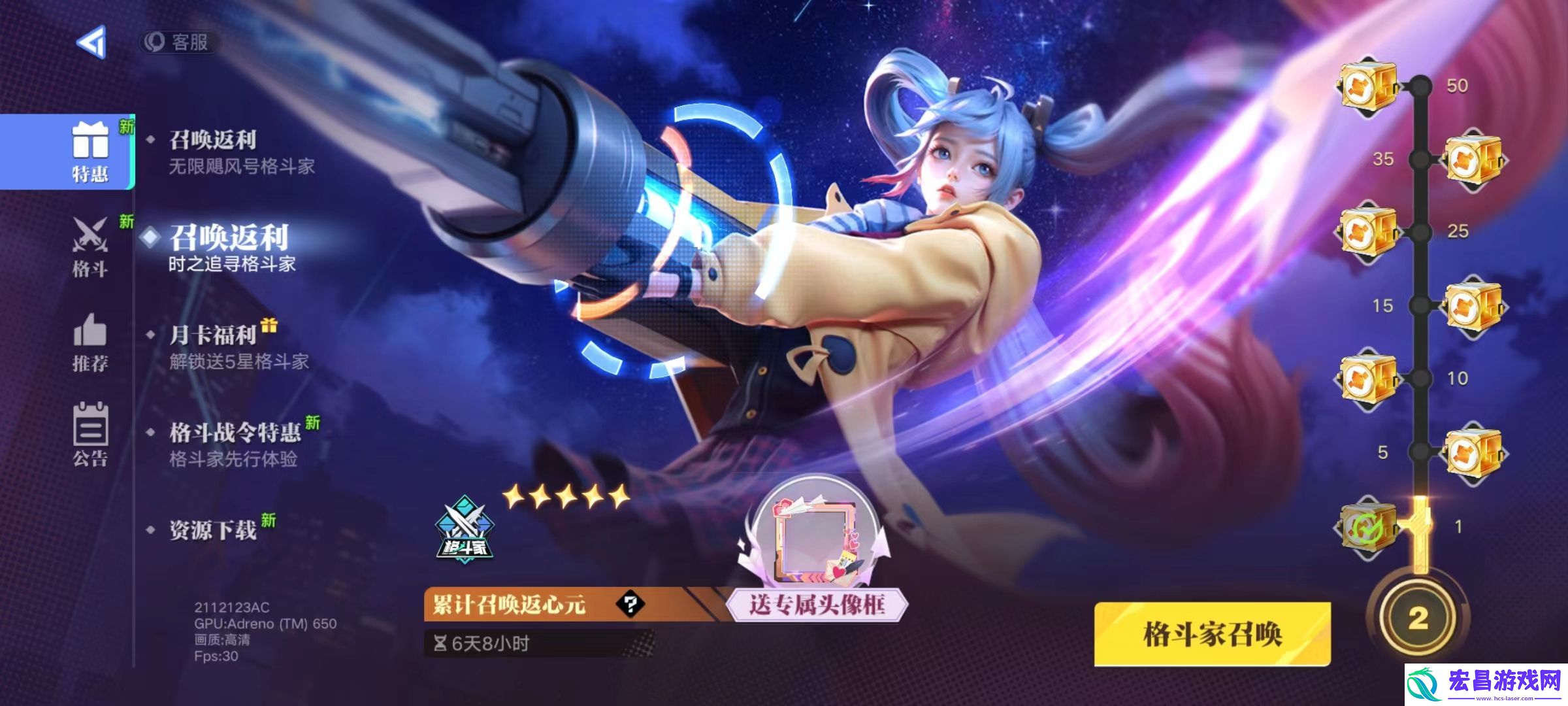星之破晓时之追寻获取攻略