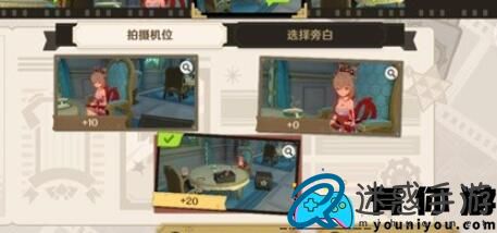 原神怎么完成巧像入帧一场交易攻略