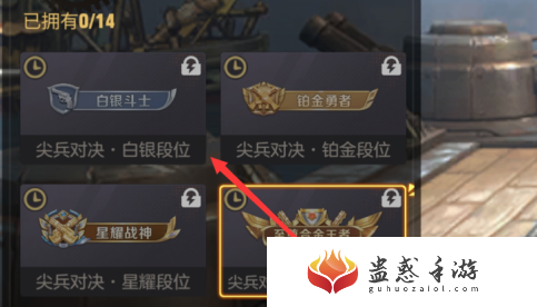 合金弹头称号获取攻略