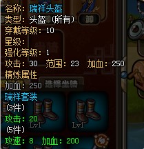 塔防三国志元宵节活动开启元宵专属神装瑞祥套装上线