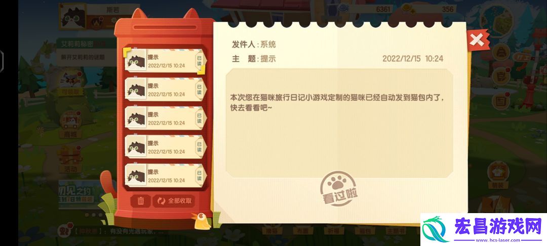 猫咪公寓2小程序定制猫领取步骤攻略