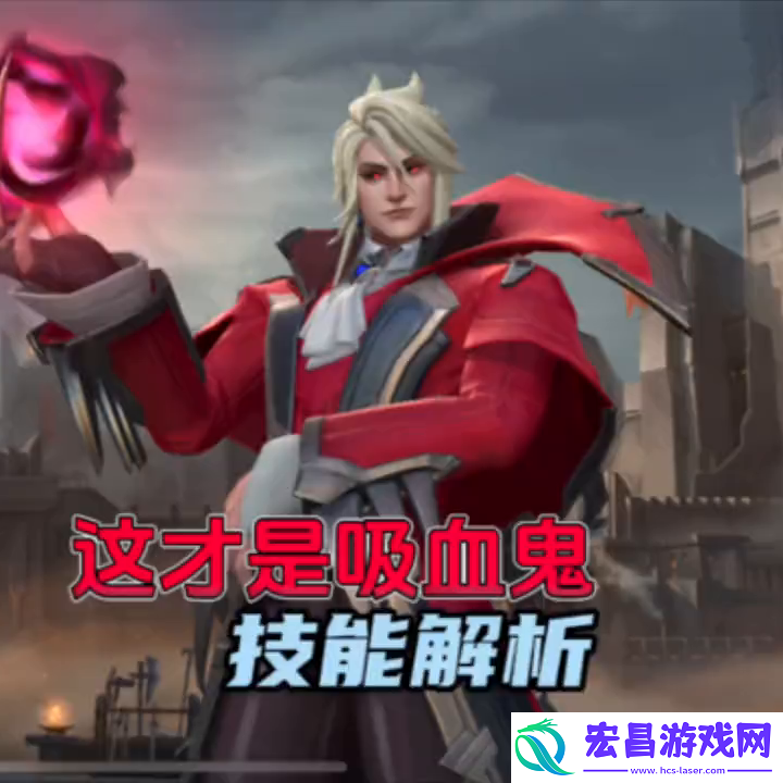 lol英雄联盟吸血鬼天赋怎么点才厉害