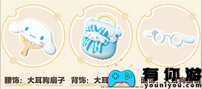 蛋仔派对三丽鸥联动活动是什么怎么样介绍
