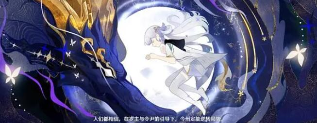 鸣潮今汐声骸选择分析