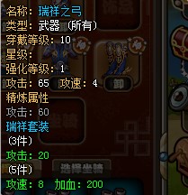 塔防三国志元宵节活动开启元宵专属神装瑞祥套装上线