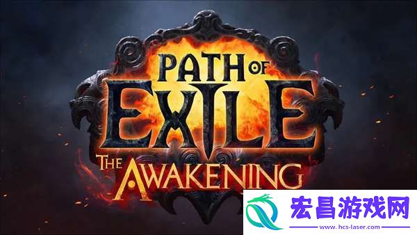 流放之路连接石怎么获得
