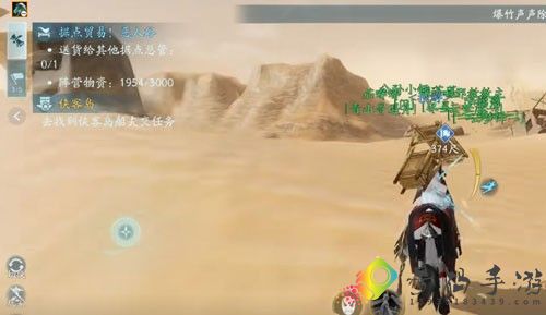 剑网3无界自动寻路设置方法