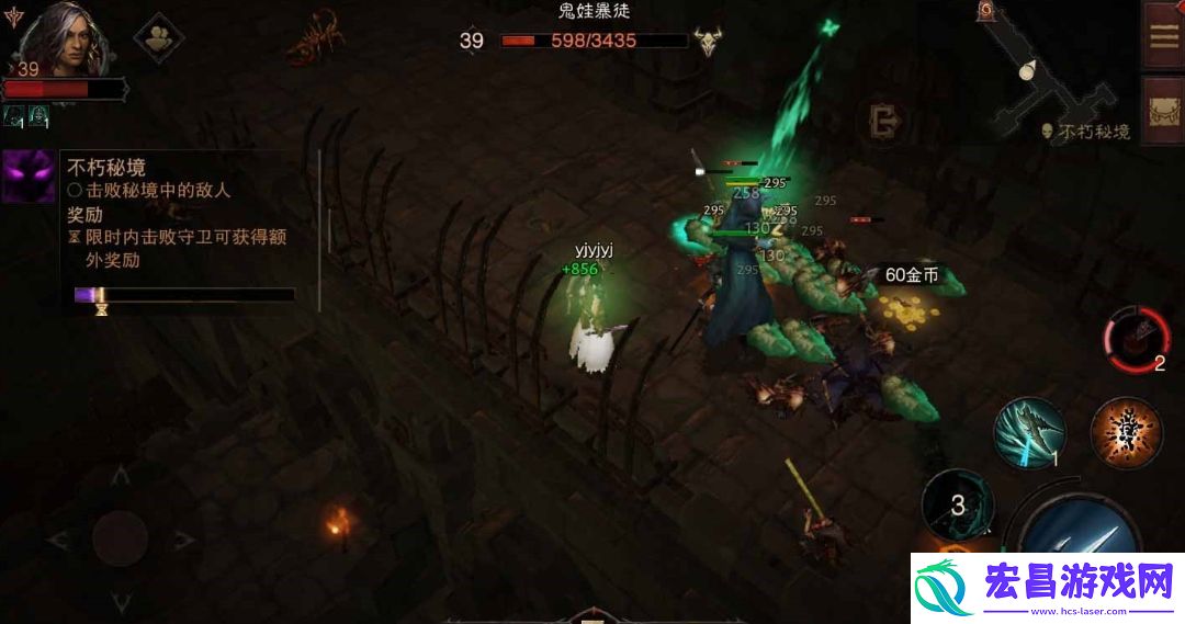 暗黑破坏神新手怎么玩