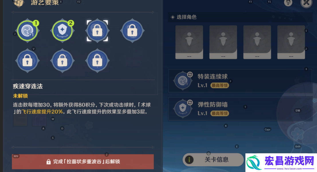 原神脆脆噼咔绯樱饼通关攻略