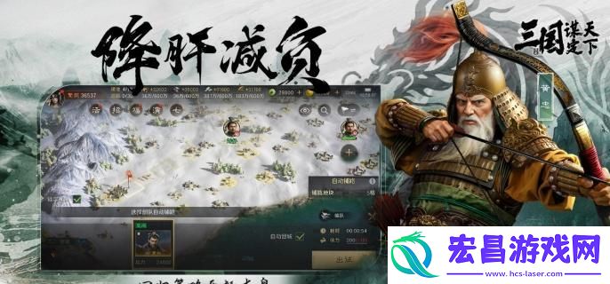 三国谋定天下渠道服和是否互通