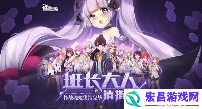 魂器学院如何获得魂器方法介绍