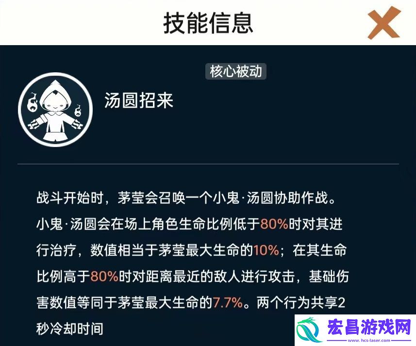 飞跃虹镜茅莹怎么样
