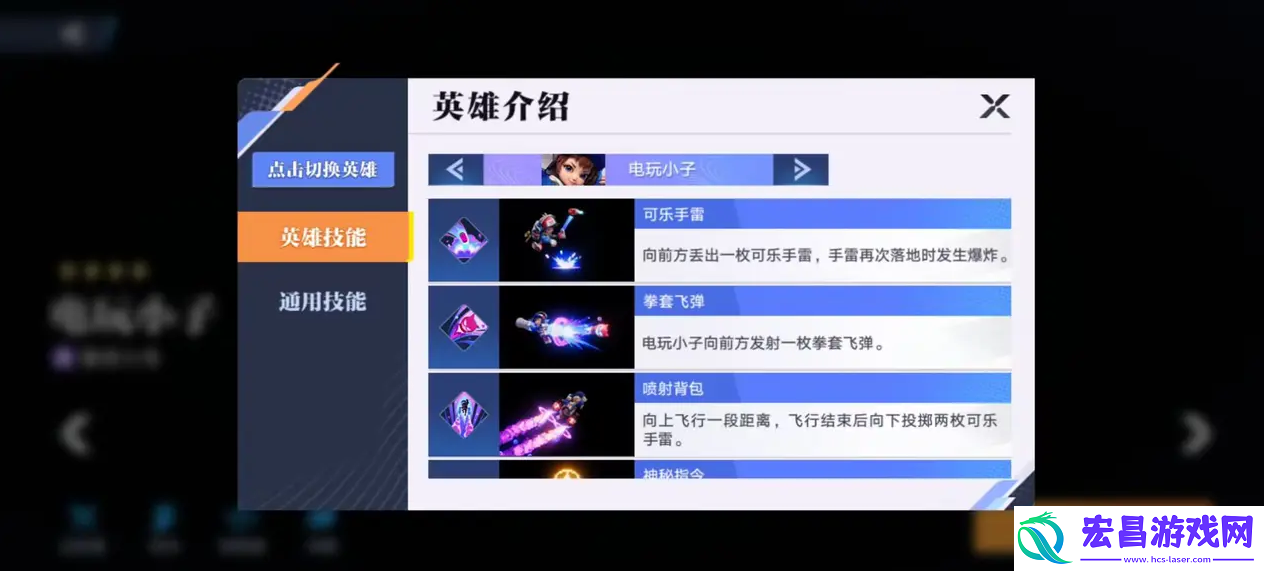 星之破晓首充领什么