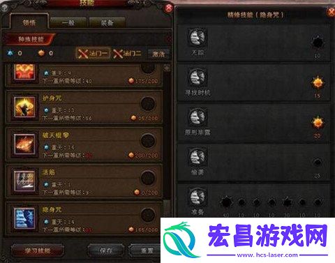 斗战神手游棍系灵猴怎么加点详细攻略