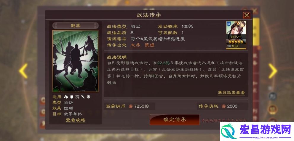 三国志战略版怎么获得橙将