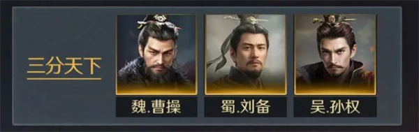 三国谋定天下孙权培养攻略