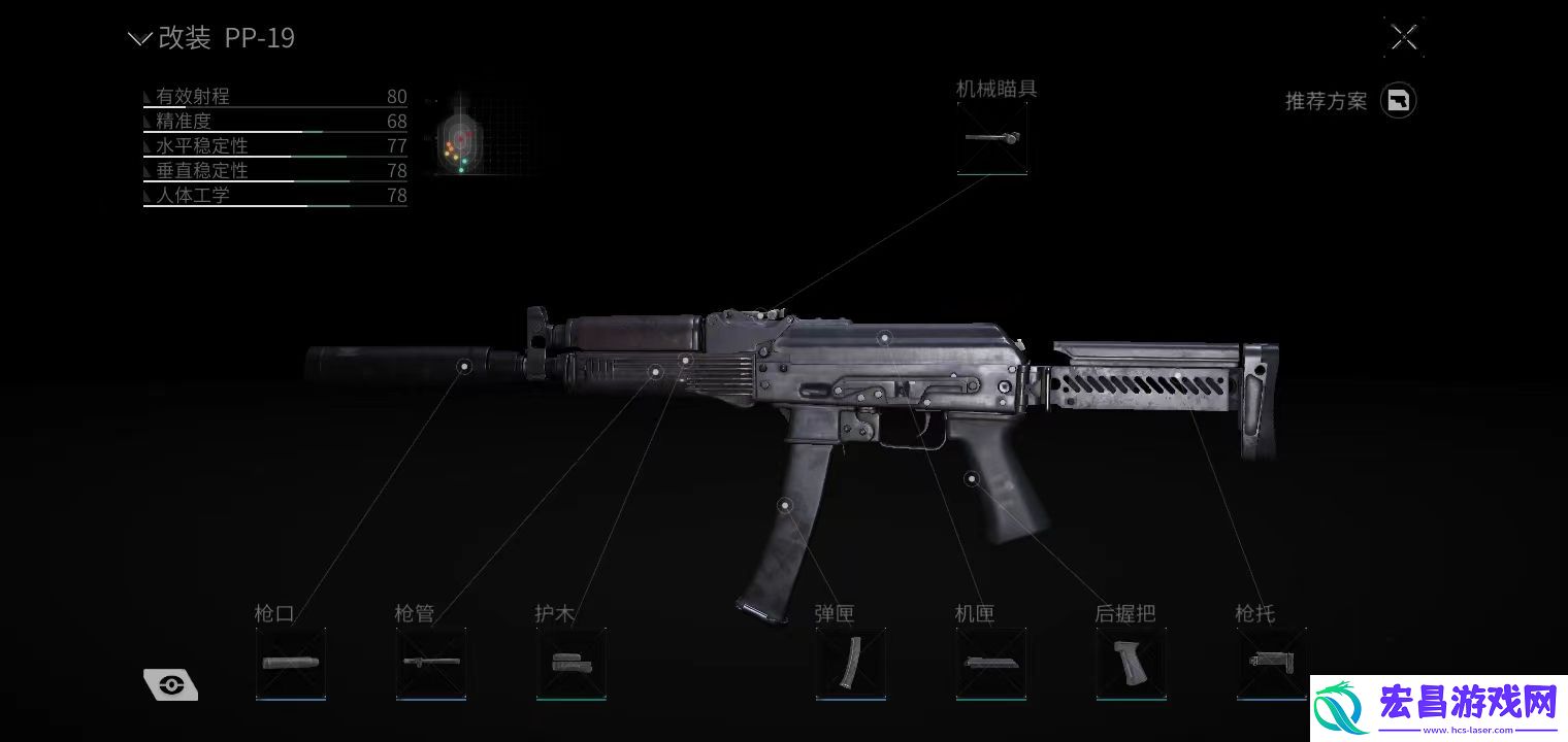 萤火突击启明星好用吗