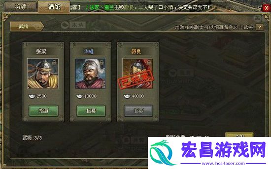 攻城掠地武将怎么选择