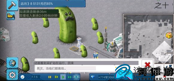 西奥小镇如何建造戴森球方法介绍