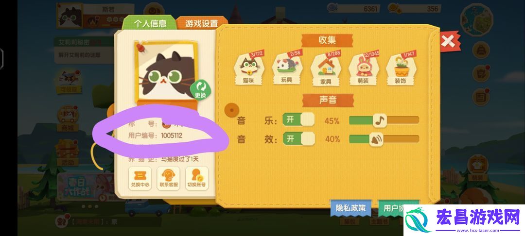 猫咪公寓2小程序定制猫领取步骤攻略