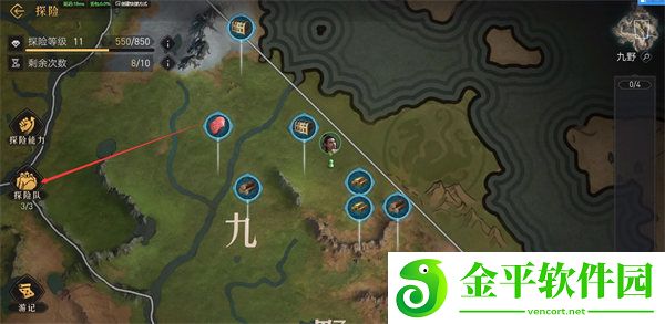 重返帝国内政官探险队等级怎么升级