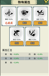 剑决天下星魂怎么获取