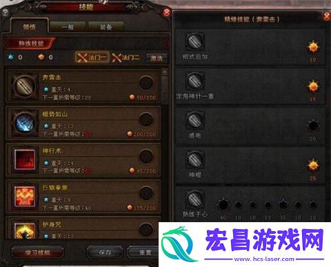 斗战神手游棍系灵猴怎么加点详细攻略